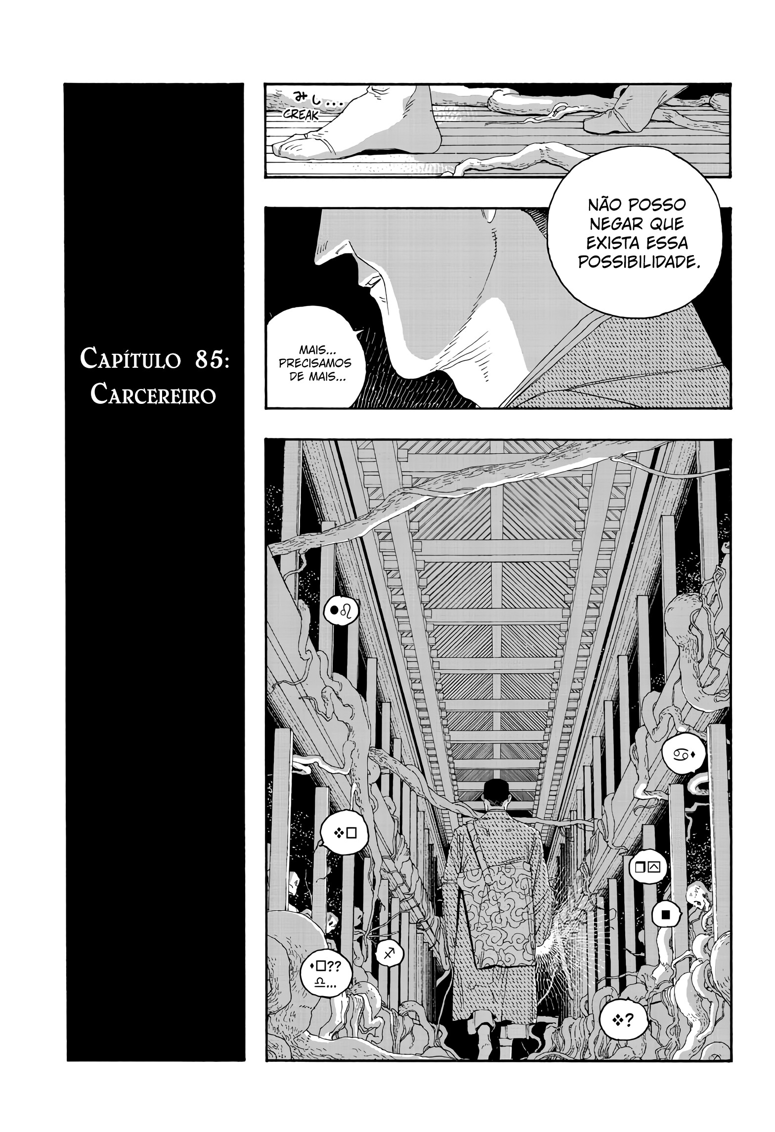Read Fool Night PT Manga Online