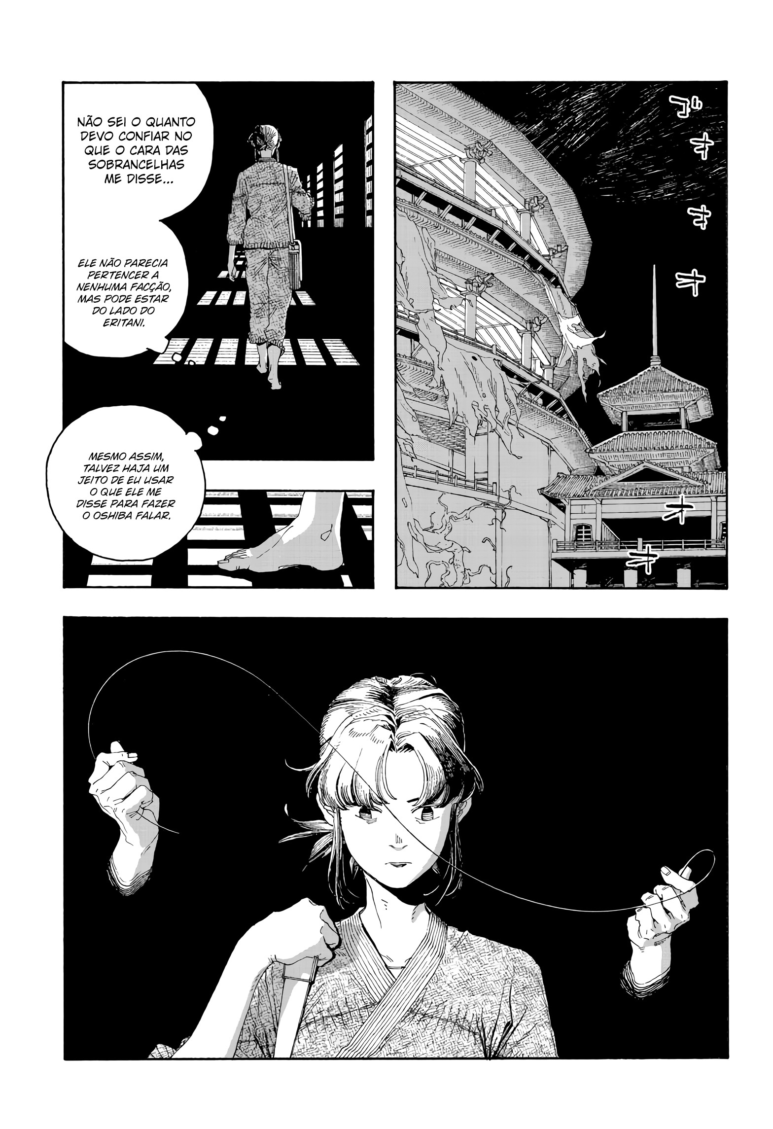 Read Fool Night PT Manga Online