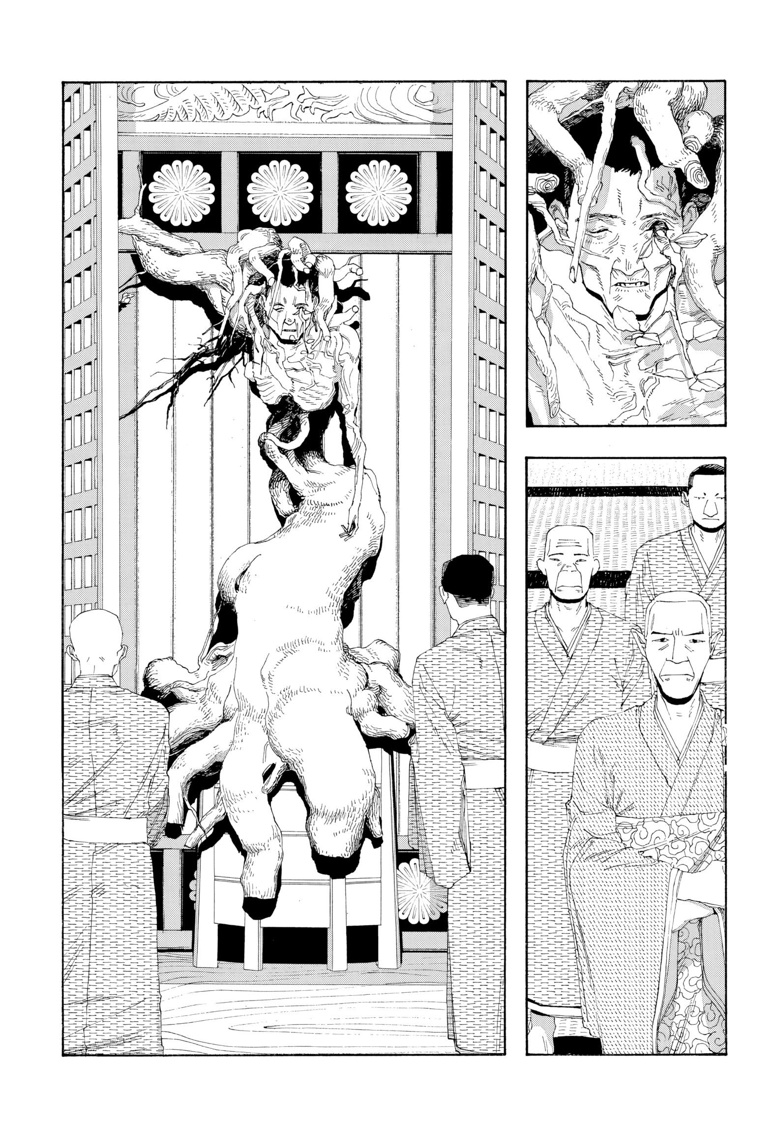 Read Fool Night PT Manga Online
