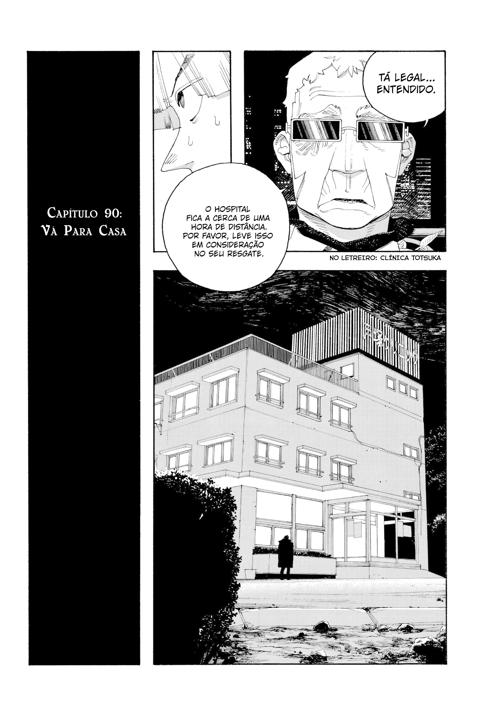 Read Fool Night PT Manga Online