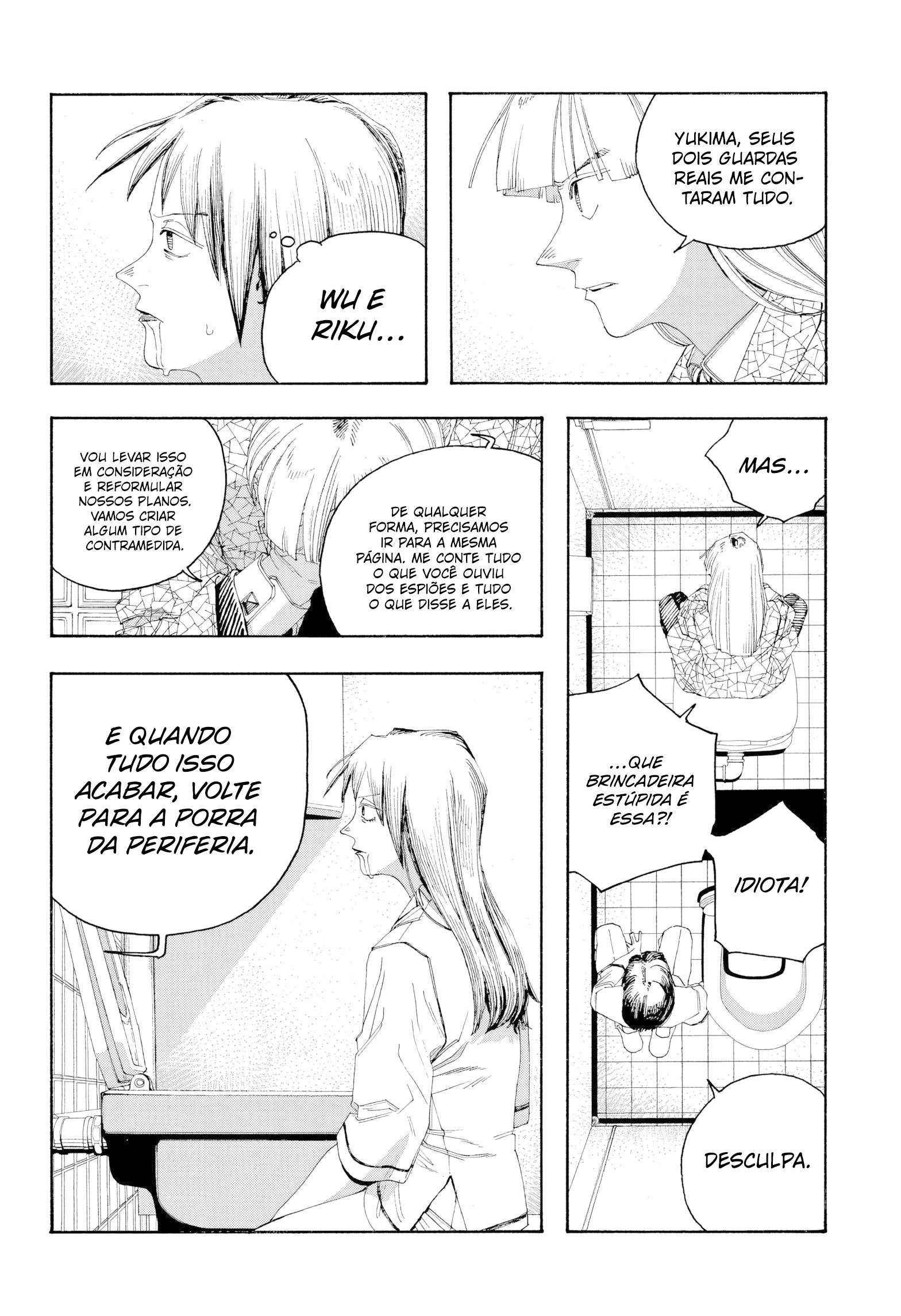 Read Fool Night PT Manga Online