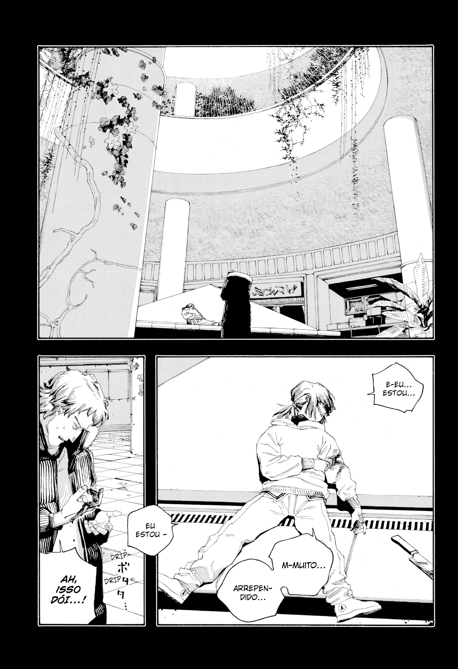 Read Fool Night PT Manga Online