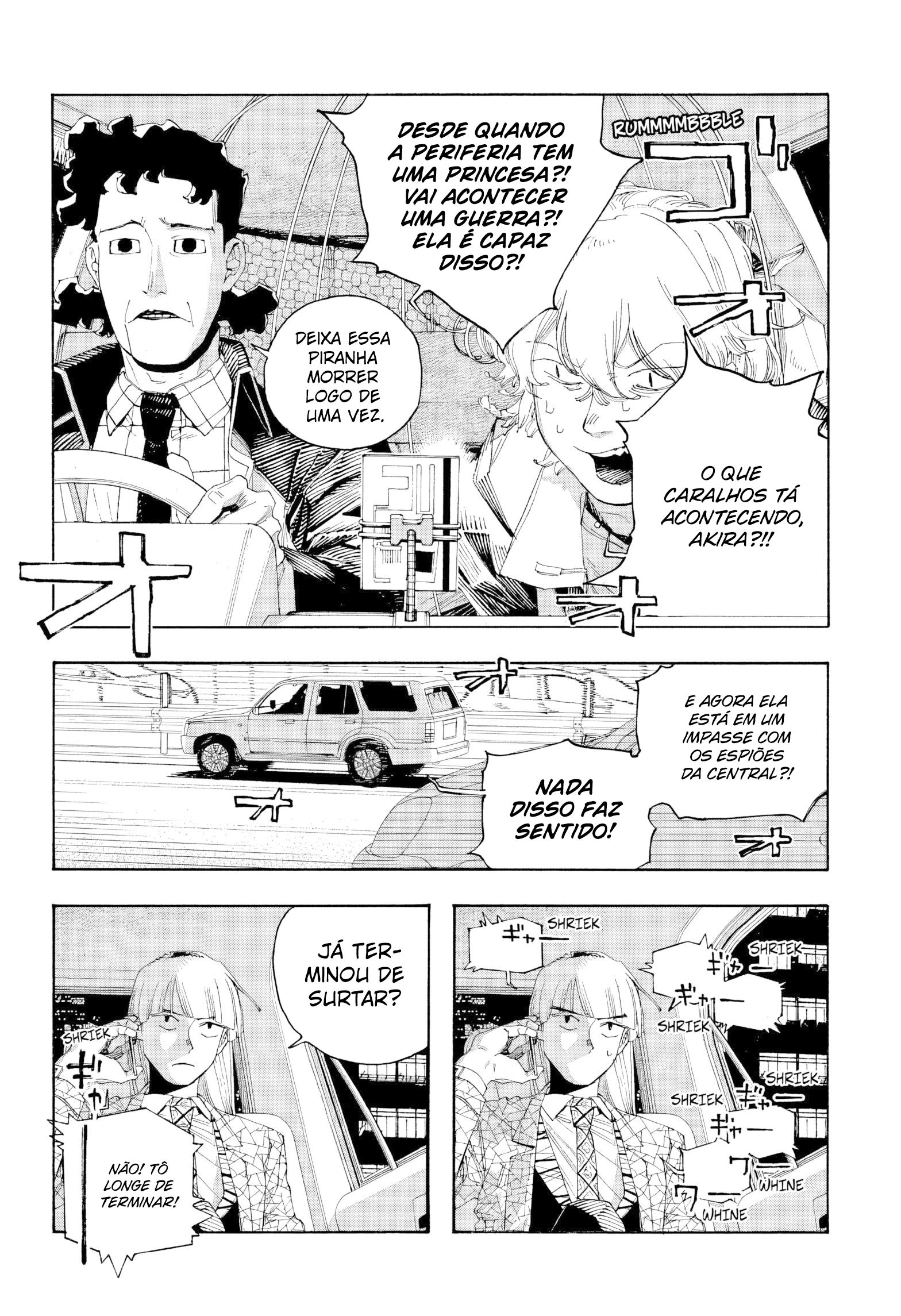 Read Fool Night PT Manga Online