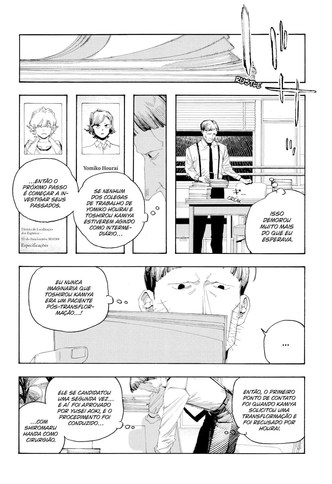 Read Fool Night PT Manga Online