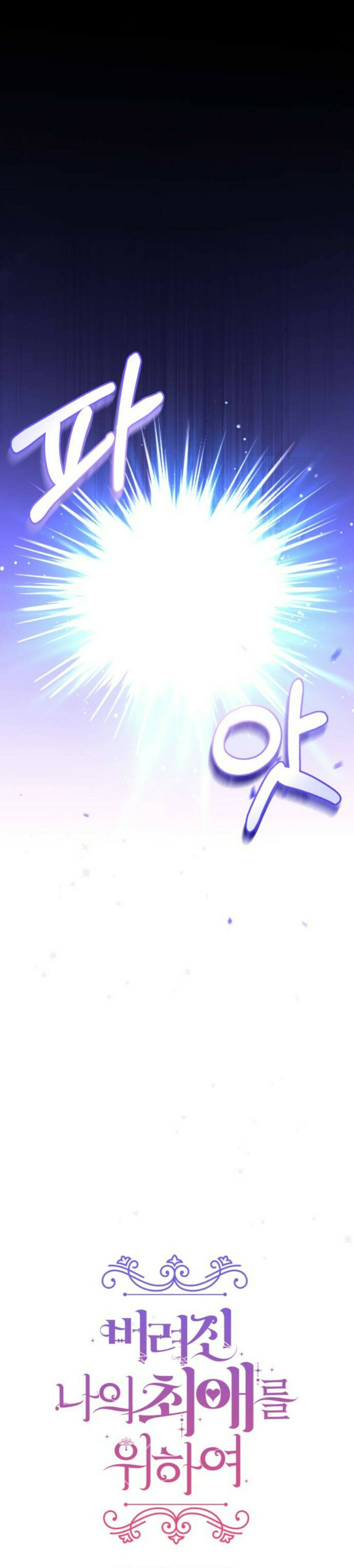 Read For My Abandoned Love PT Manga Online