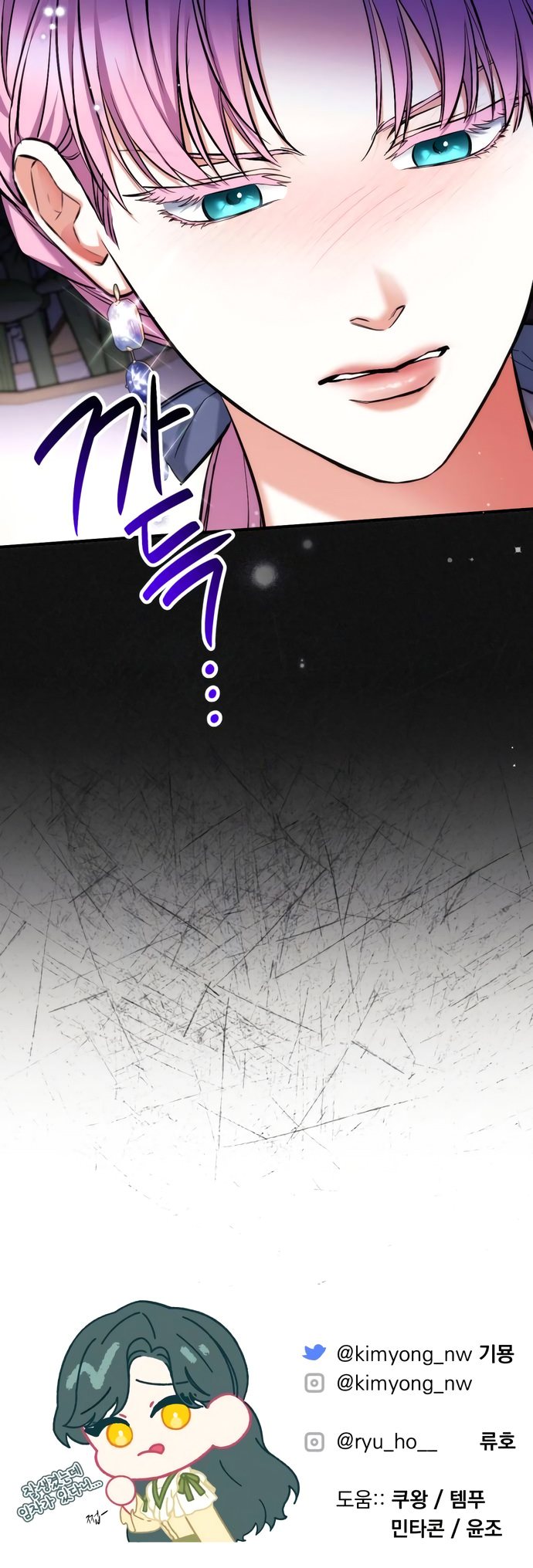 Read For My Abandoned Love PT Manga Online