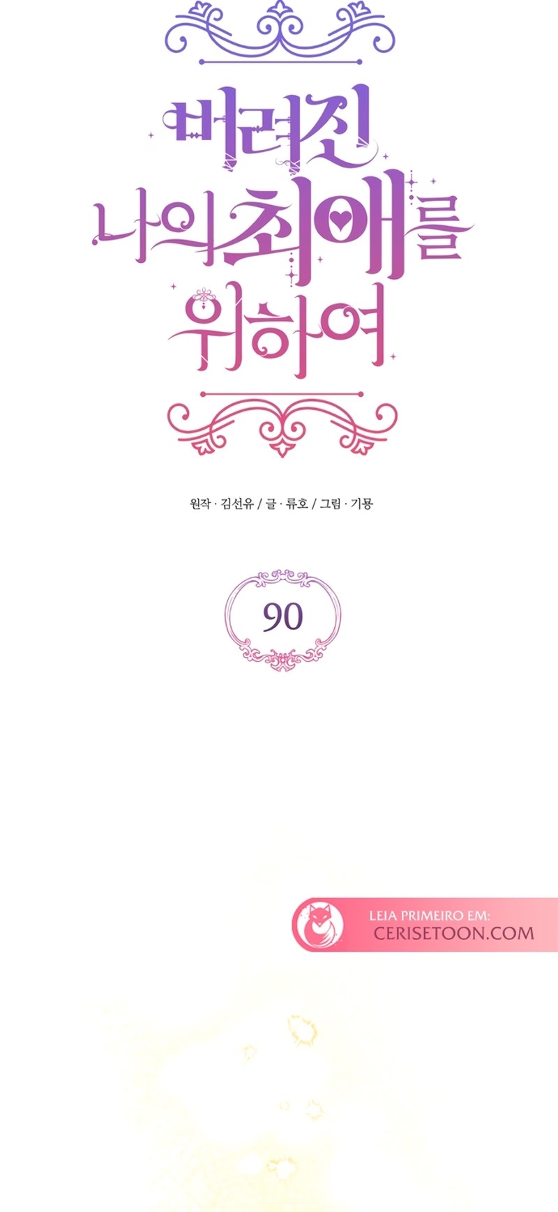 Read For My Abandoned Love PT Manga Online