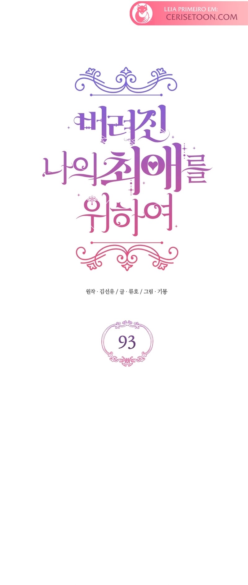 Read For My Abandoned Love PT Manga Online