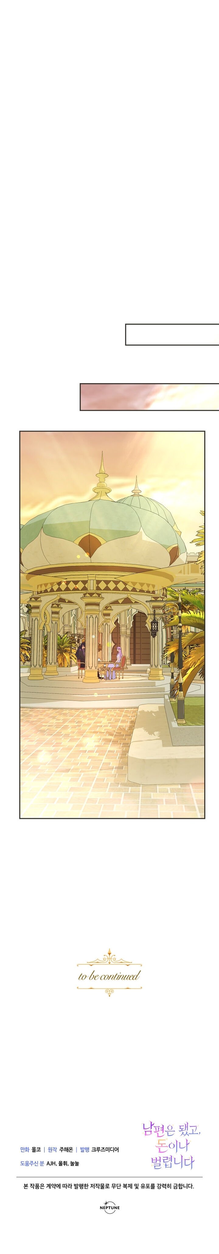 Read Forget My Husband I’ll Go Make Money PT Manga Online