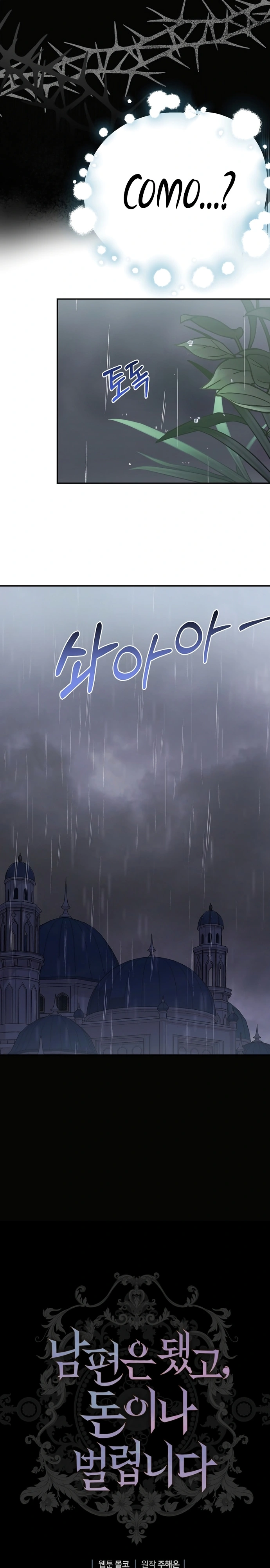 Read Forget My Husband I’ll Go Make Money PT Manga Online