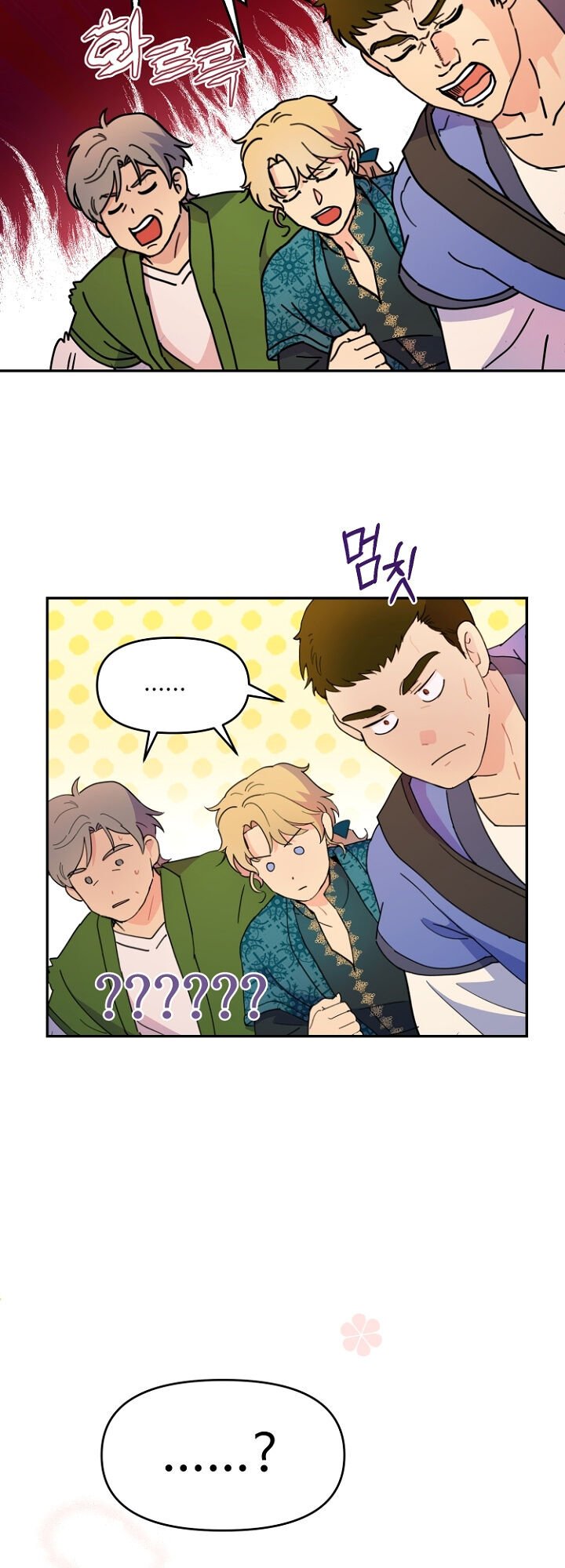 Read Forget My Husband I’ll Go Make Money PT Manga Online
