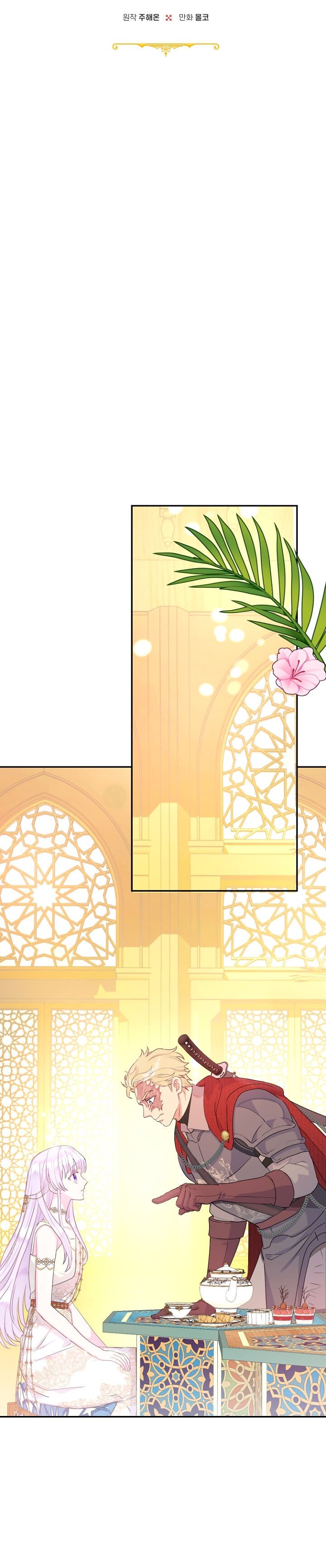 Read Forget My Husband I’ll Go Make Money PT Manga Online