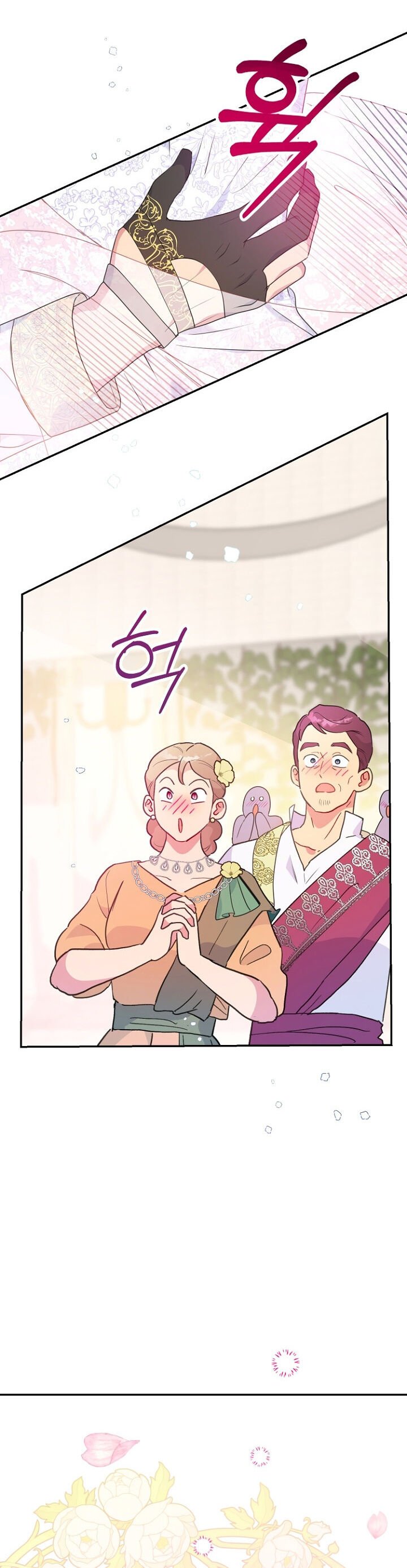 Read Forget My Husband I’ll Go Make Money PT Manga Online
