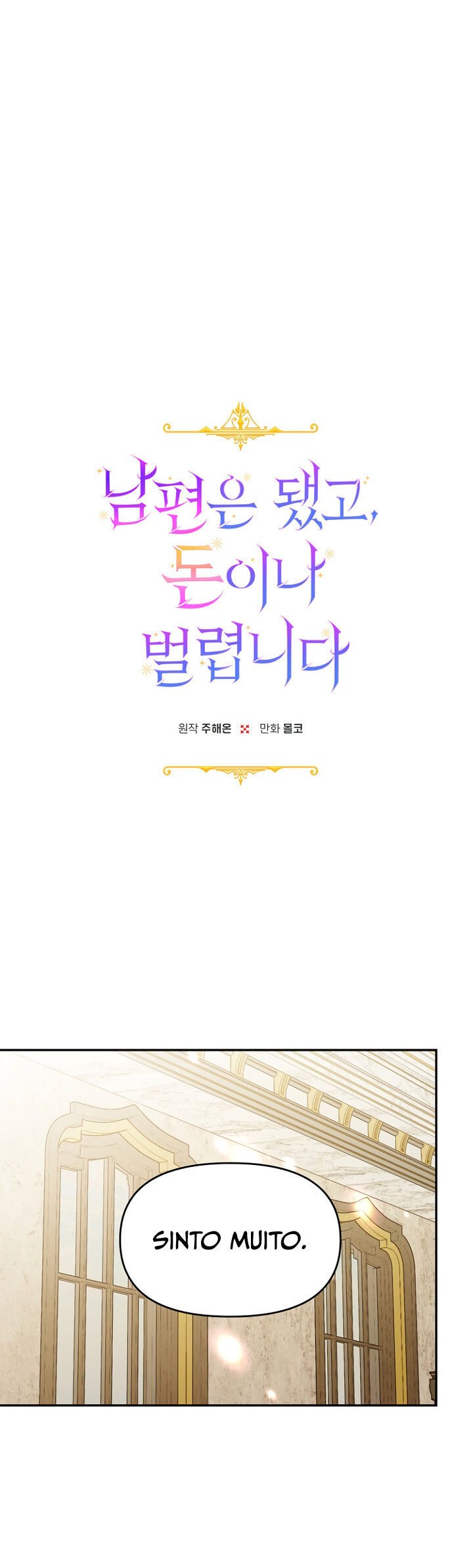 Read Forget My Husband I’ll Go Make Money PT Manga Online