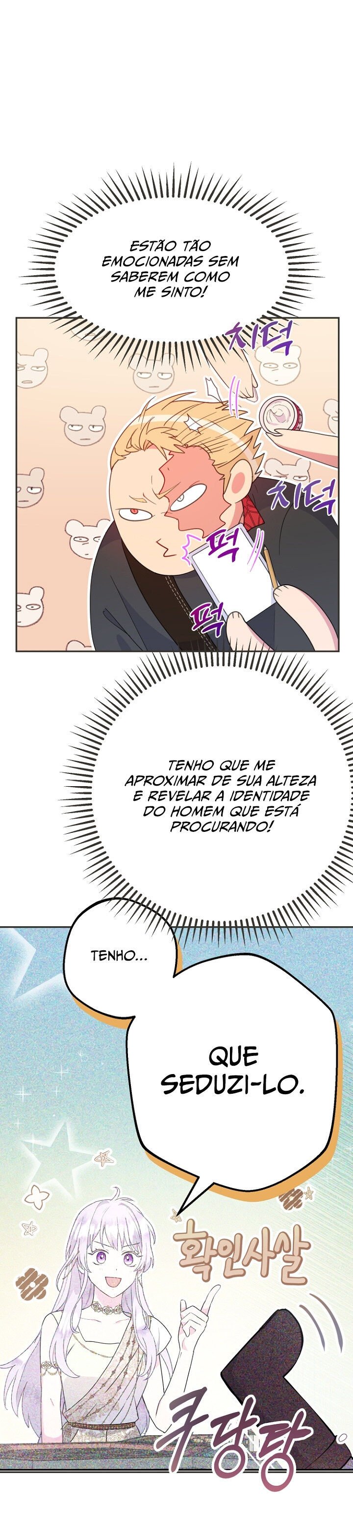 Read Forget My Husband I’ll Go Make Money PT Manga Online