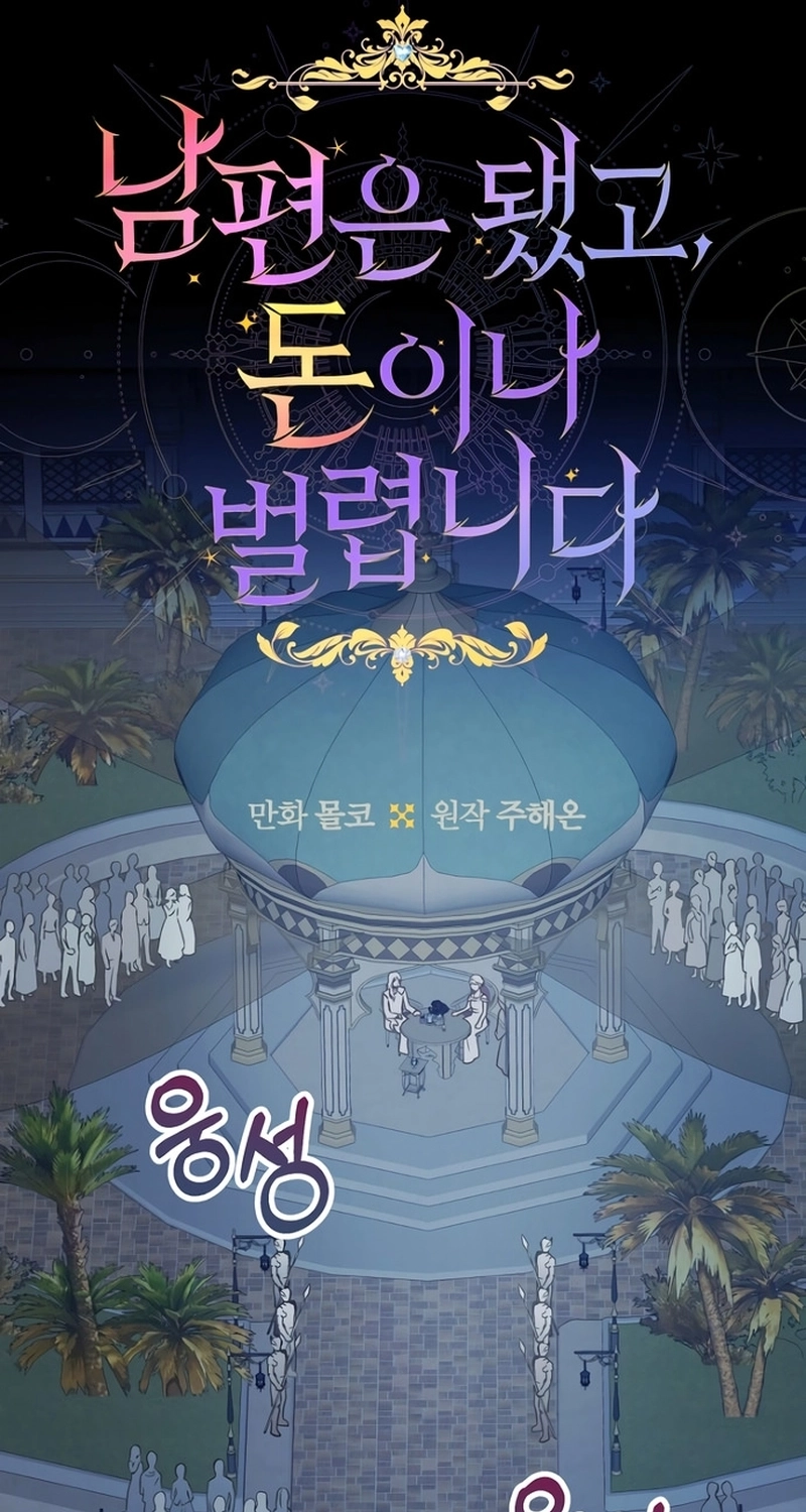 Read Forget My Husband I’ll Go Make Money PT Manga Online
