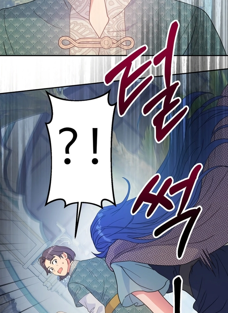 Read Forget My Husband I’ll Go Make Money PT Manga Online