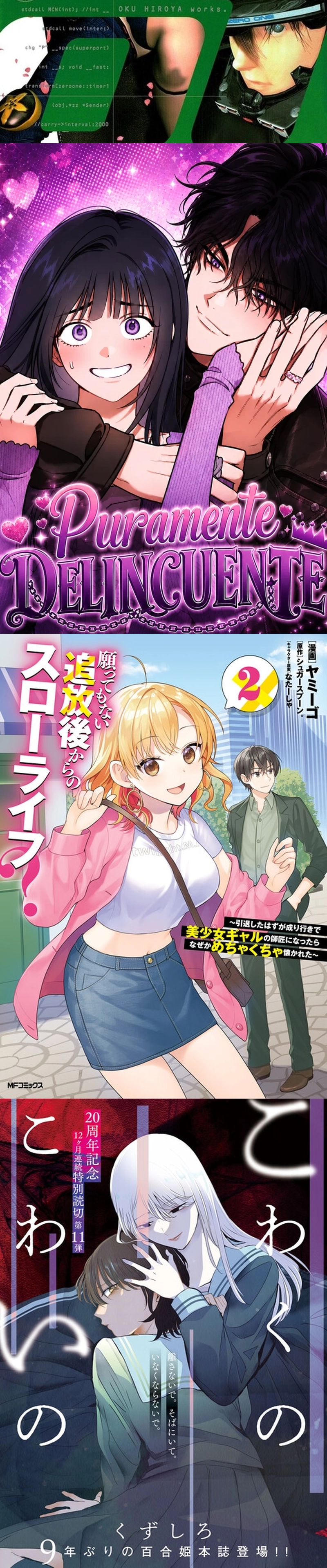 Read From Goblin to Goblin God PT Manga Online