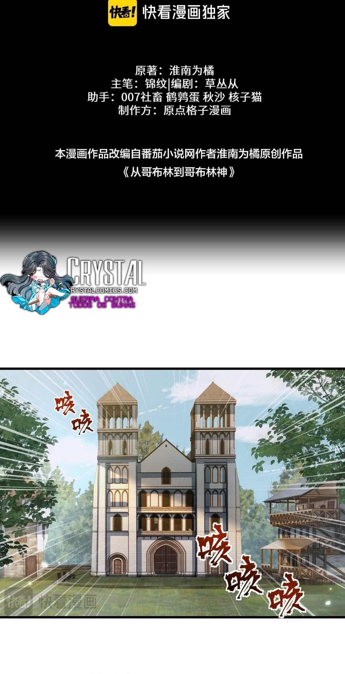 Read From Goblin to Goblin God PT Manga Online