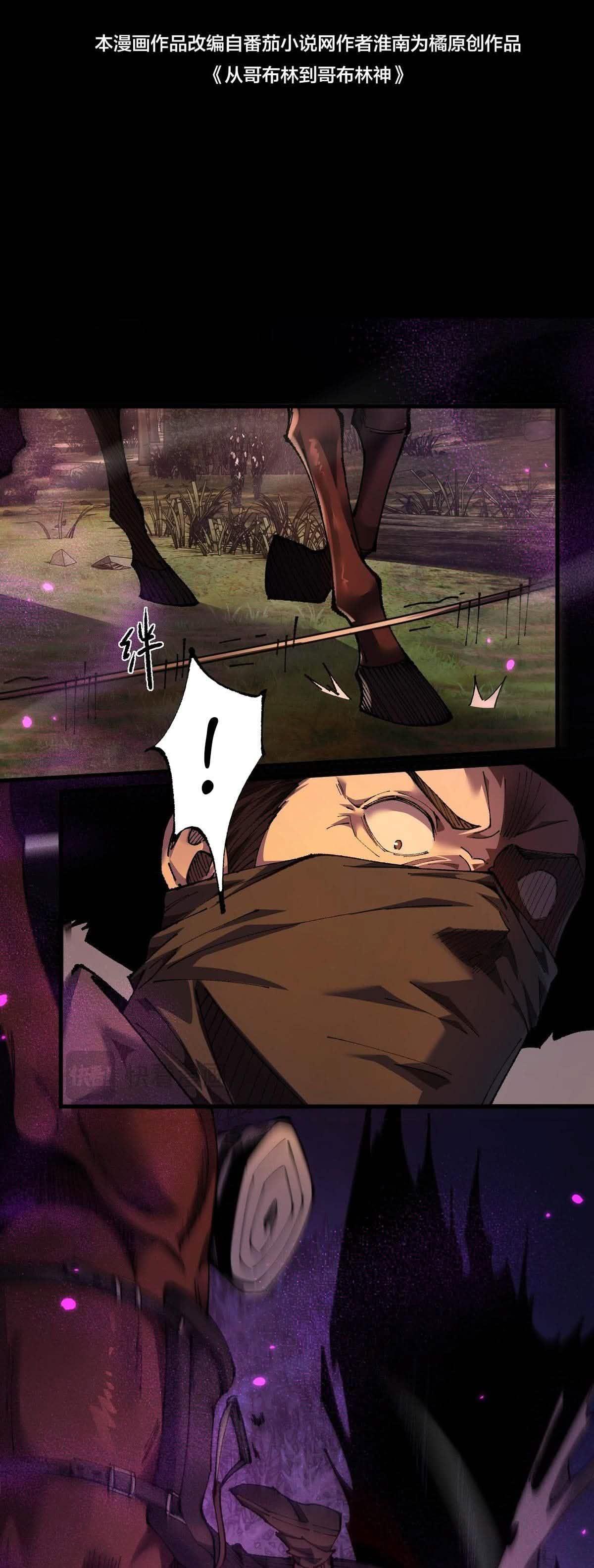 Read From Goblin to Goblin God PT Manga Online