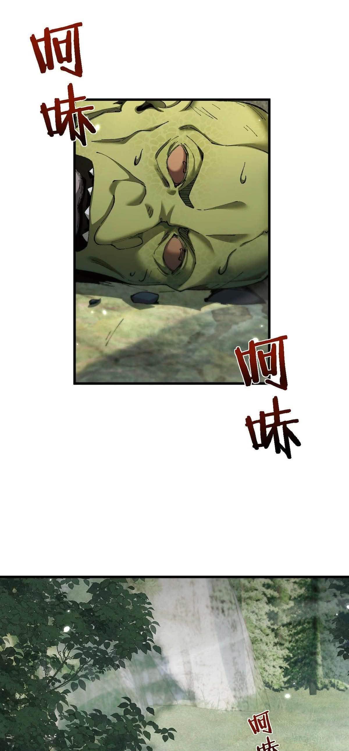 Read From Goblin to Goblin God PT Manga Online