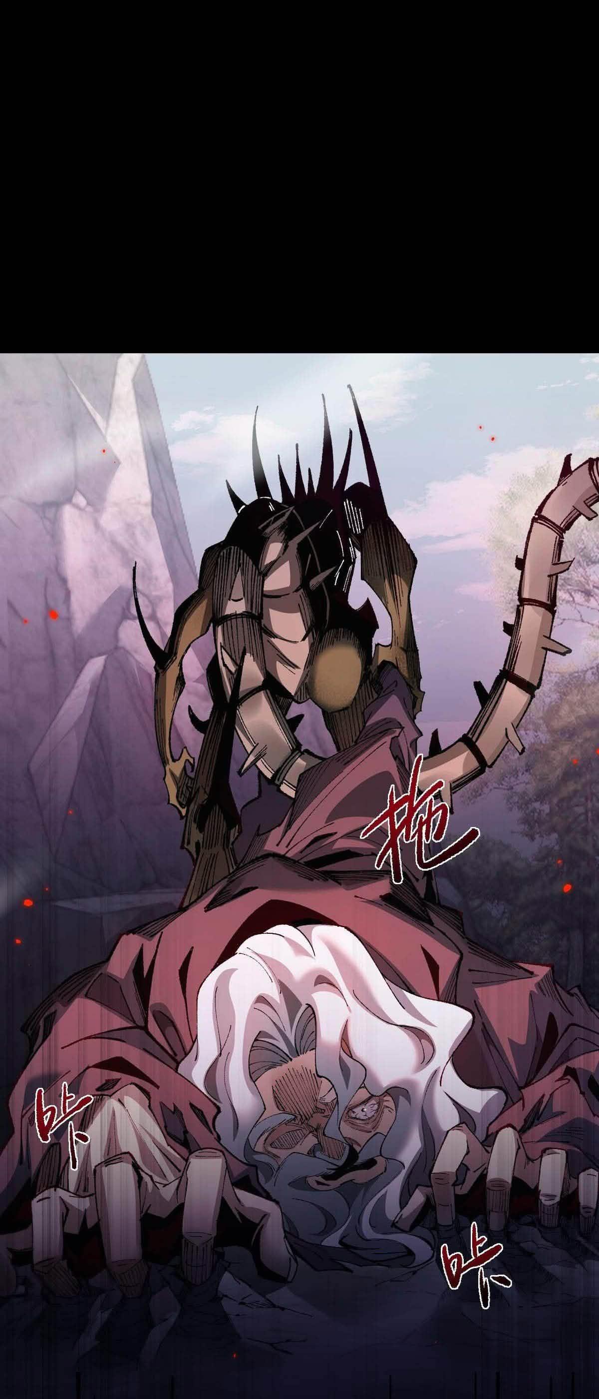 Read From Goblin to Goblin God PT Manga Online