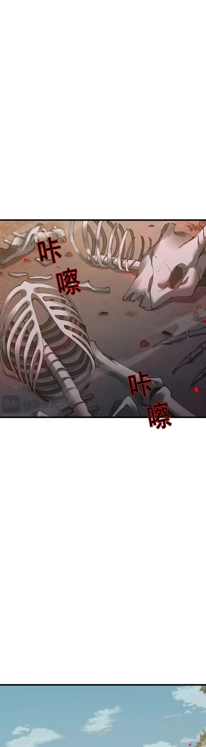 Read From Goblin to Goblin God PT Manga Online