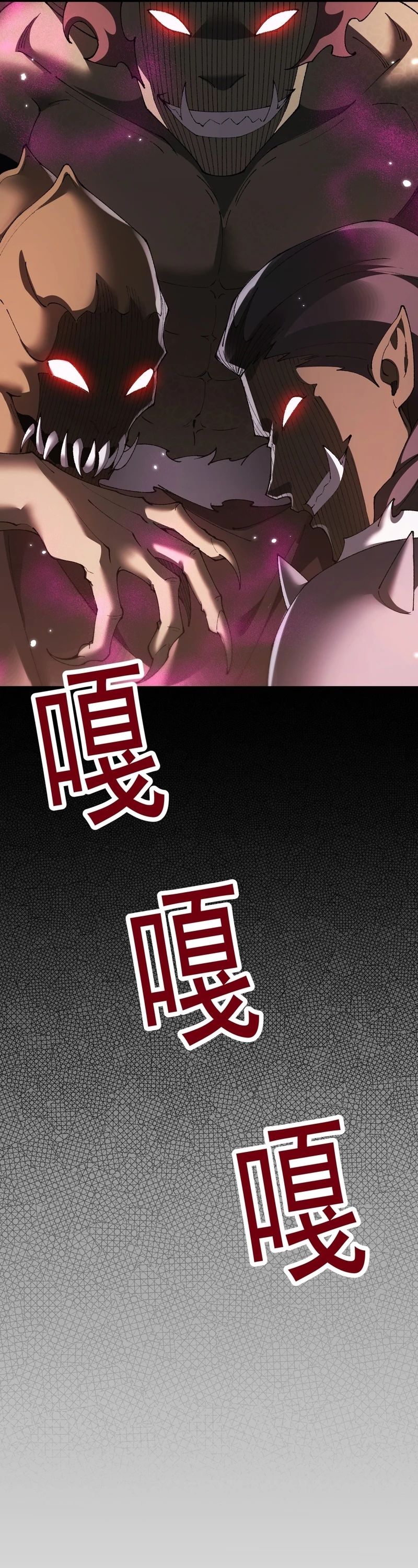 Read From Goblin to Goblin God PT Manga Online