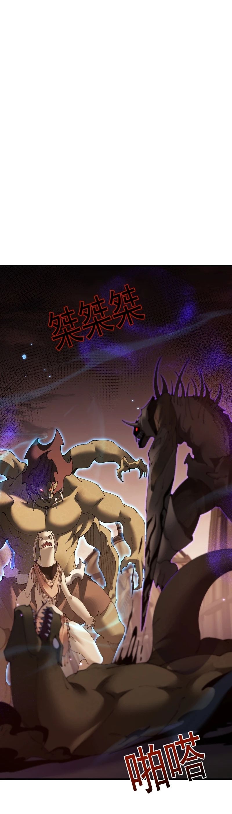 Read From Goblin to Goblin God PT Manga Online