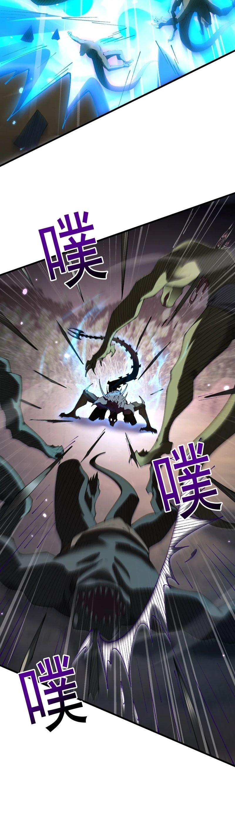 Read From Goblin to Goblin God PT Manga Online