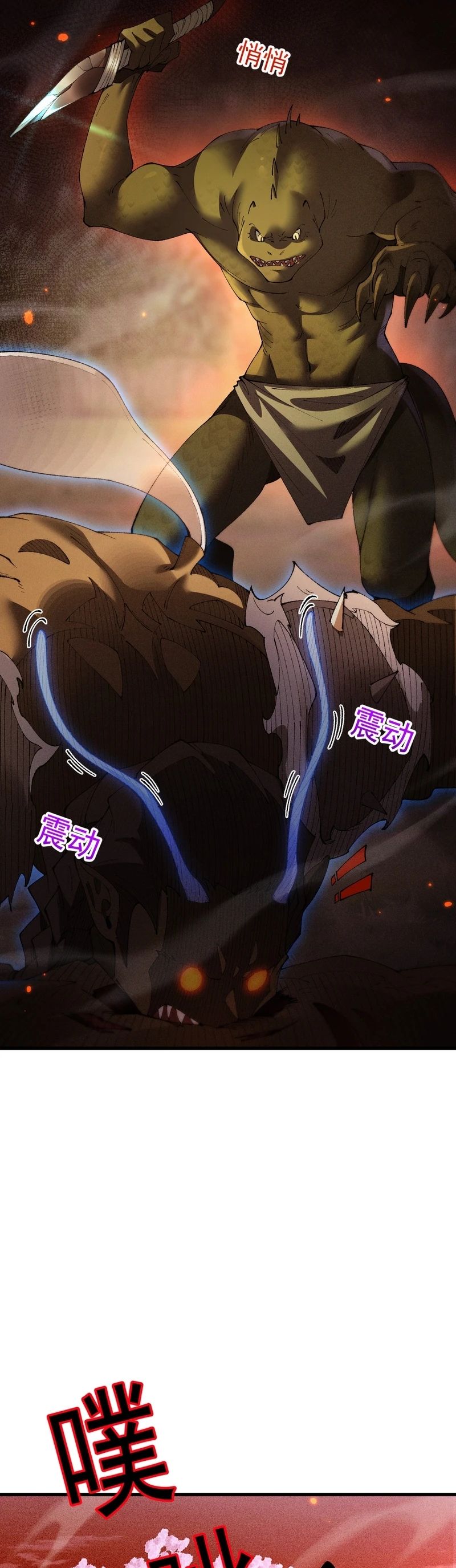 Read From Goblin to Goblin God PT Manga Online