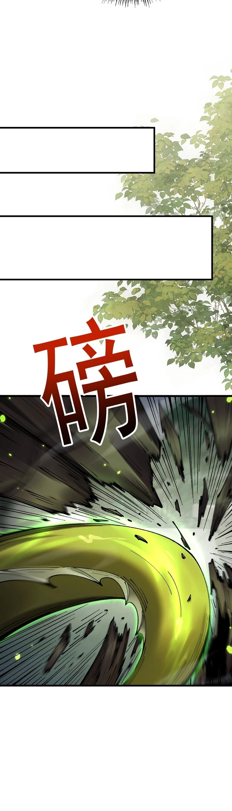 Read From Goblin to Goblin God PT Manga Online