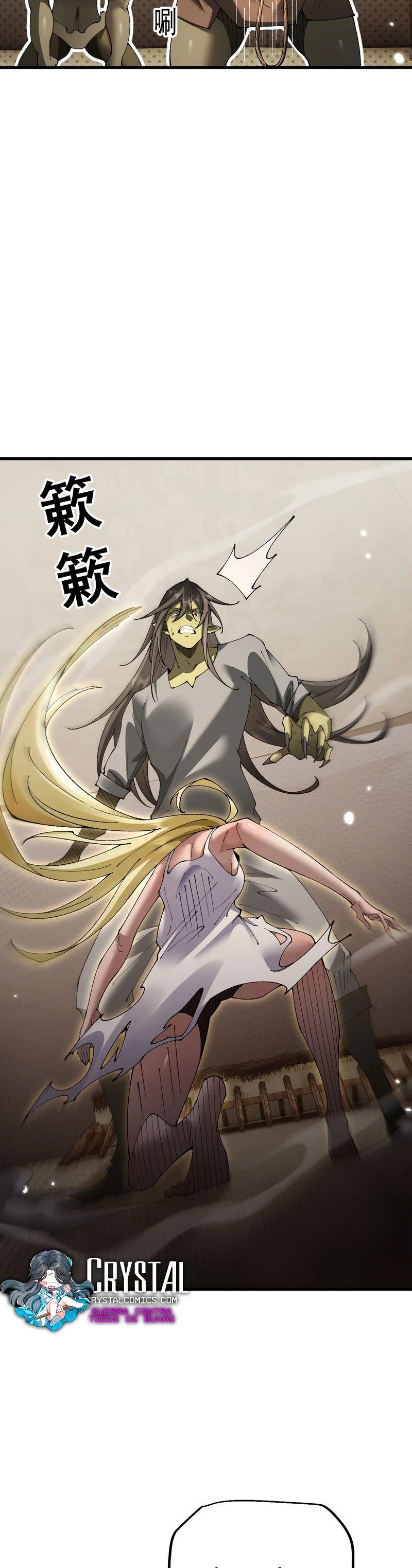 Read From Goblin to Goblin God PT Manga Online