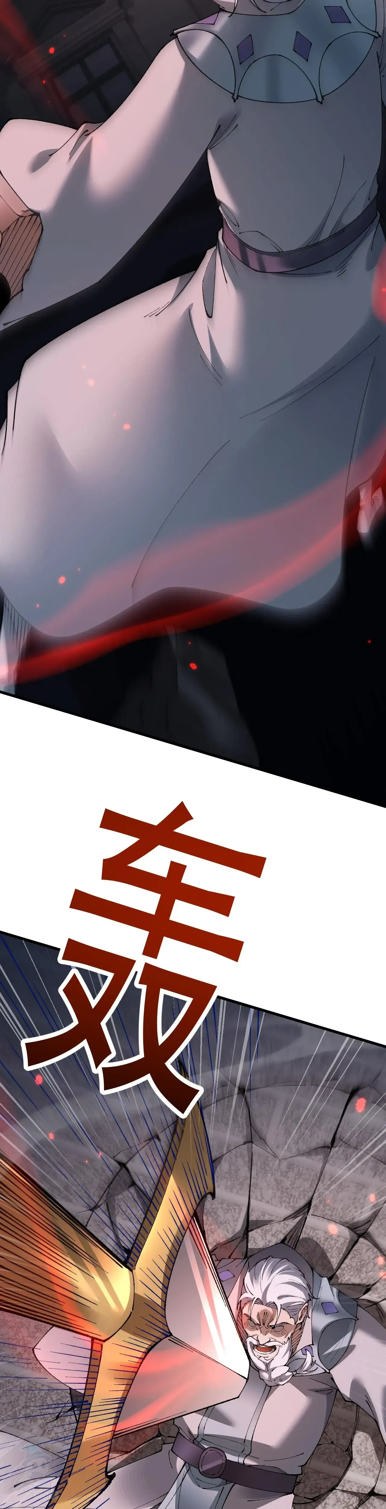 Read From Goblin to Goblin God PT Manga Online