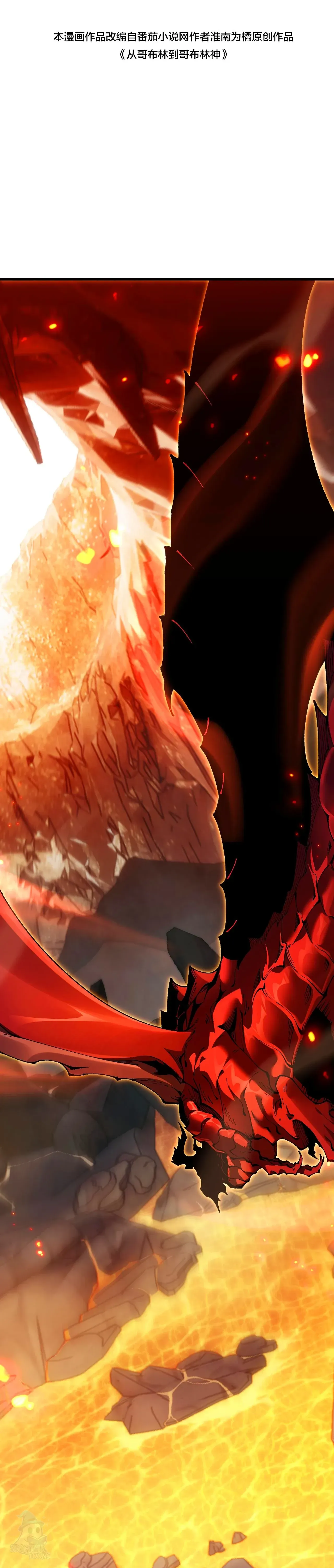Read From Goblin to Goblin God PT Manga Online