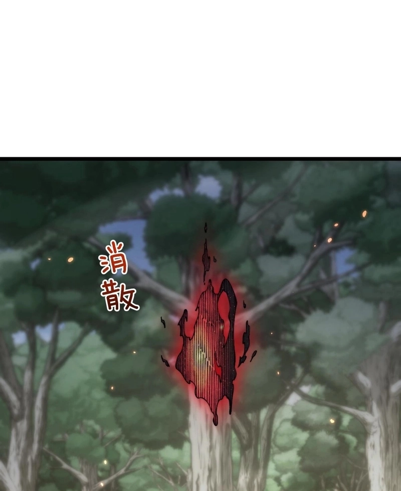Read From Goblin to Goblin God PT Manga Online