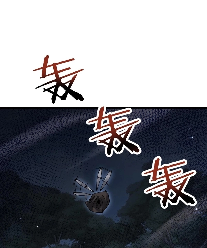 Read From Goblin to Goblin God PT Manga Online