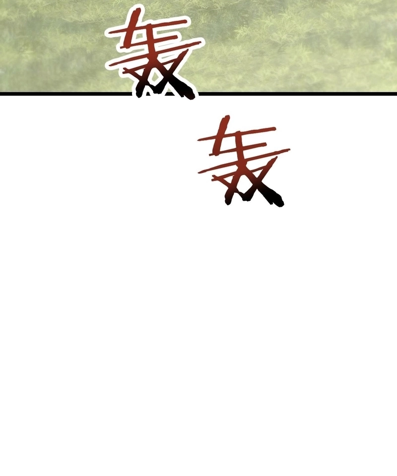 Read From Goblin to Goblin God PT Manga Online