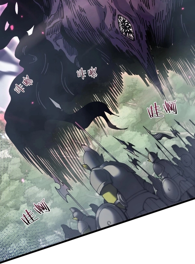 Read From Goblin to Goblin God PT Manga Online