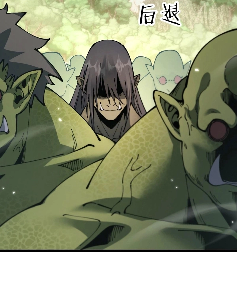 Read From Goblin to Goblin God PT Manga Online
