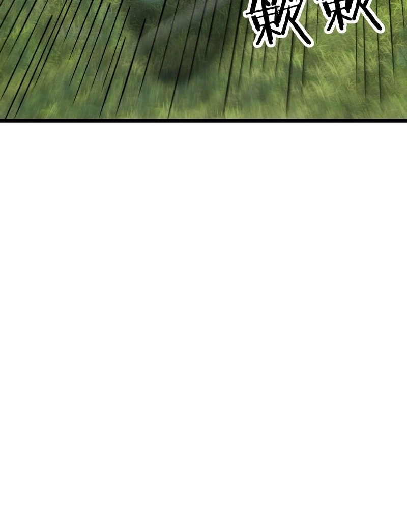 Read From Goblin to Goblin God PT Manga Online