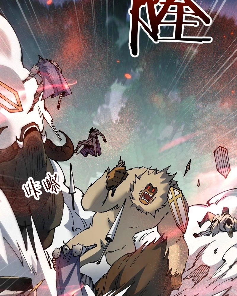 Read From Goblin to Goblin God PT Manga Online