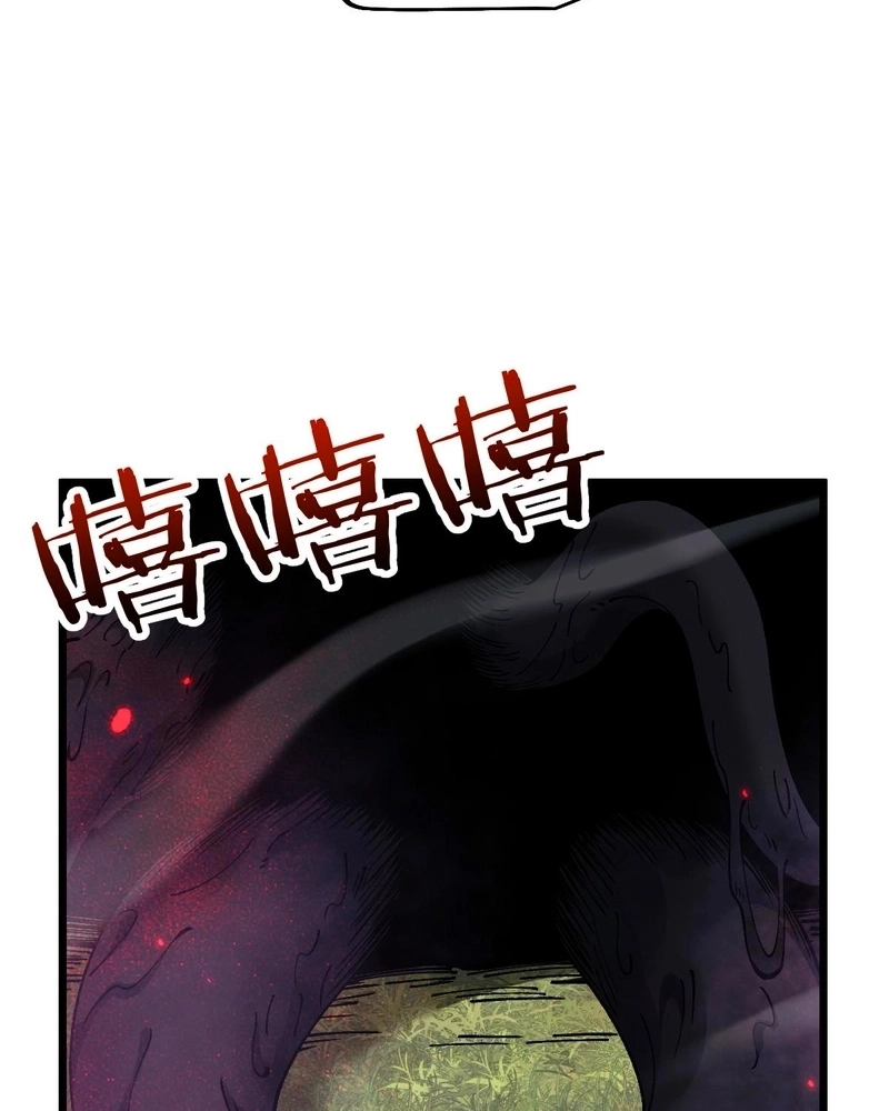 Read From Goblin to Goblin God PT Manga Online