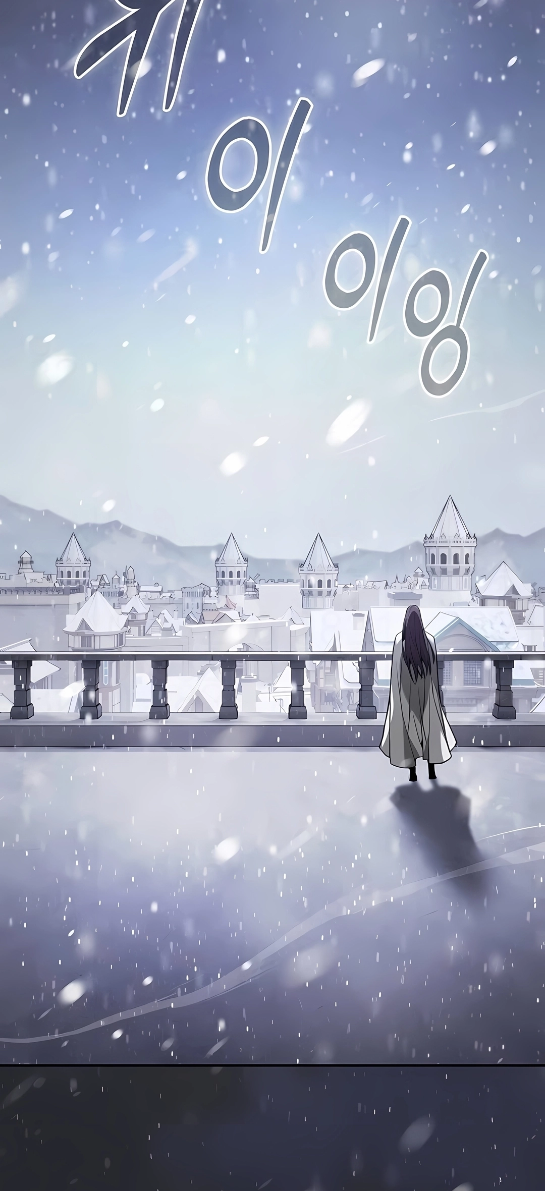 Read Gênio da Esgrima da Academia PT Manga Online