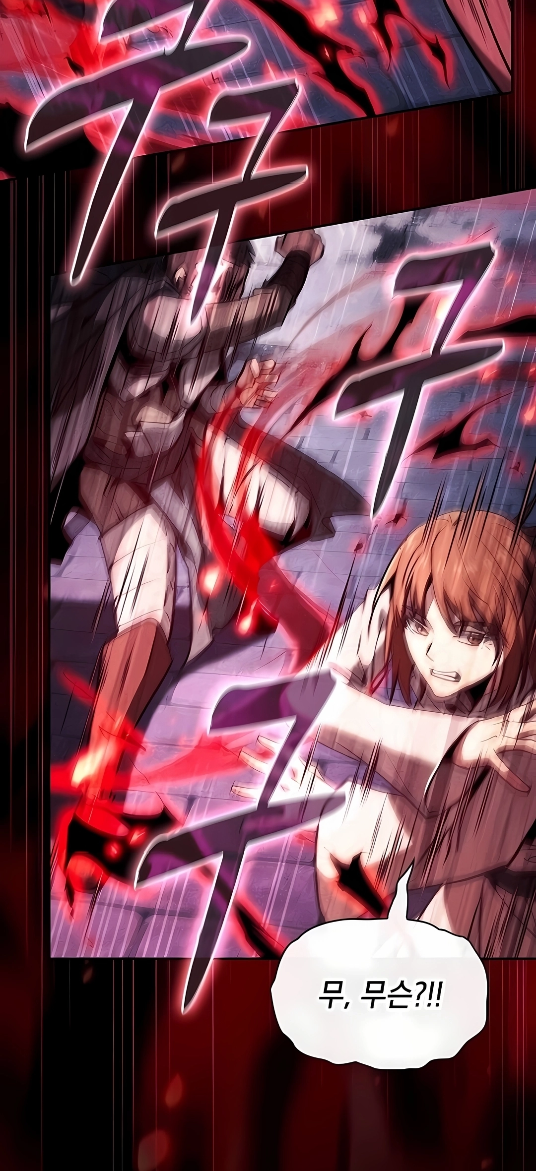 Read Gênio da Esgrima da Academia PT Manga Online