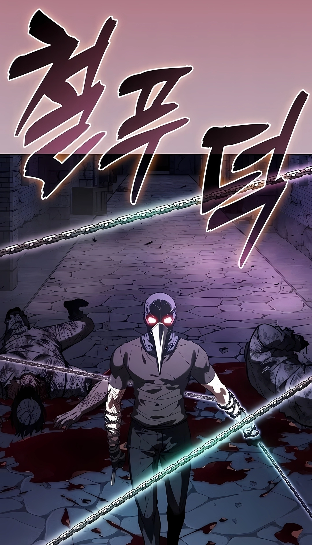 Read Gênio da Esgrima da Academia PT Manga Online