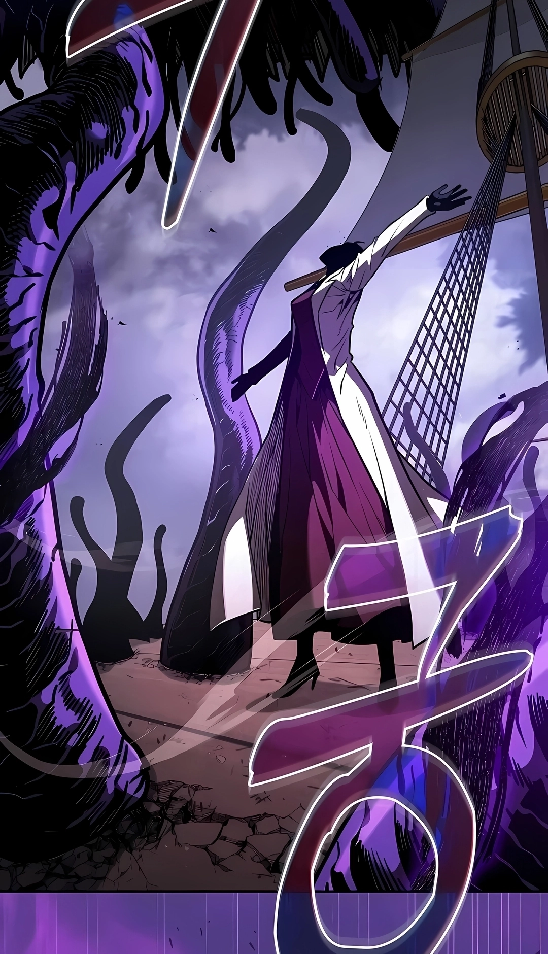 Read Gênio da Esgrima da Academia PT Manga Online