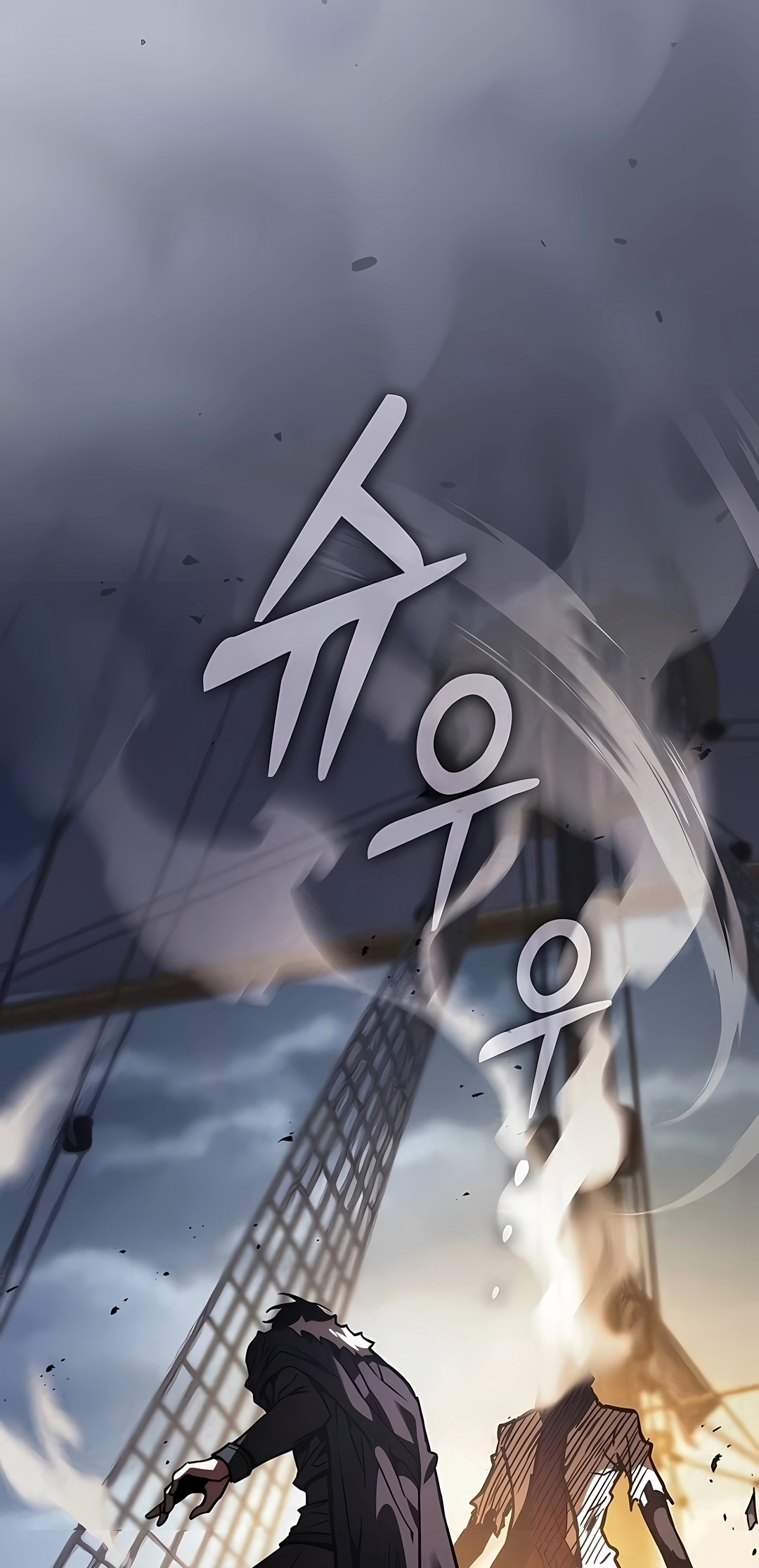 Read Gênio da Esgrima da Academia PT Manga Online