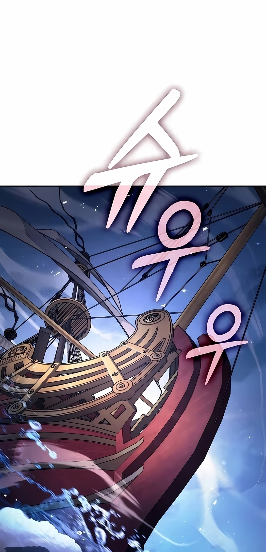 Read Gênio da Esgrima da Academia PT Manga Online
