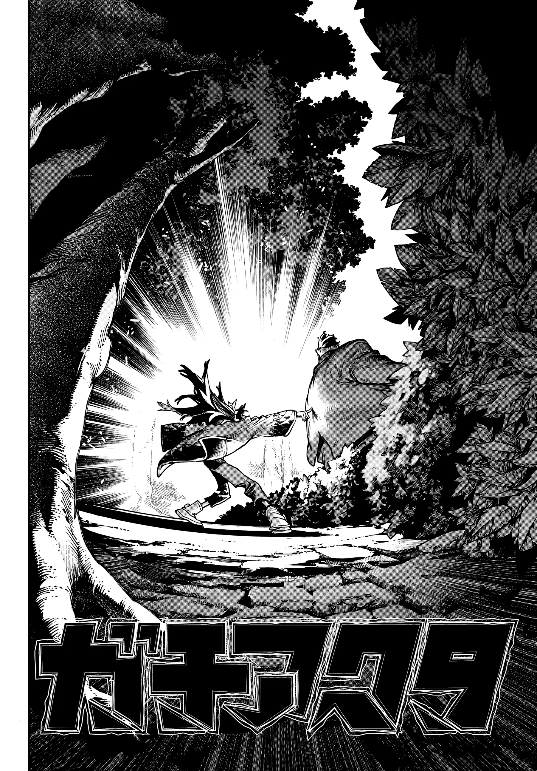 Read Gachiakuta PT Manga Online